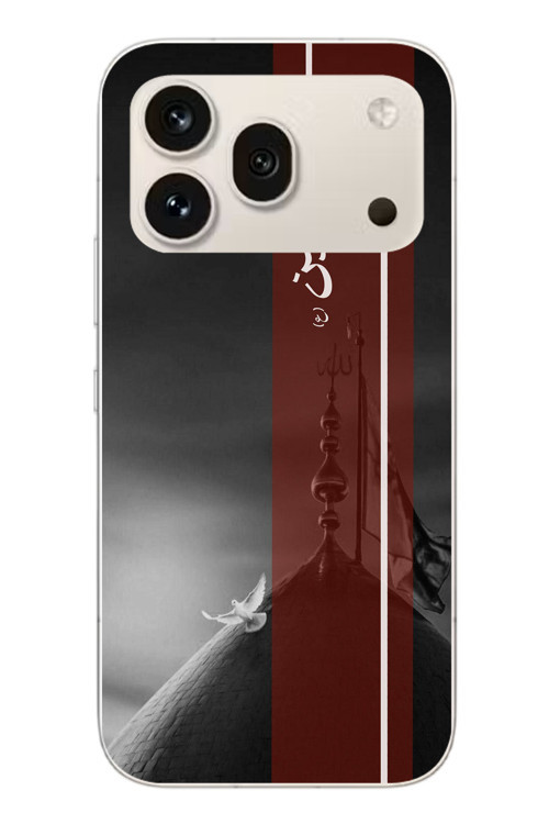 Honor 600 Pro Uyumlu İslama Özgürlük Baskılı Silikon Kılıf