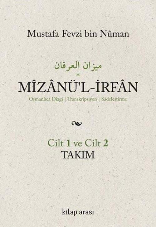 Mizanü'l-İrfan Seti-Cilt 1 ve Cilt 2 Takım