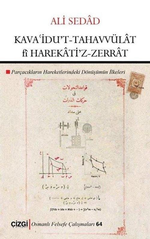 Kava'idu't-Tahavvülat fi Harekati'z-Zerrat