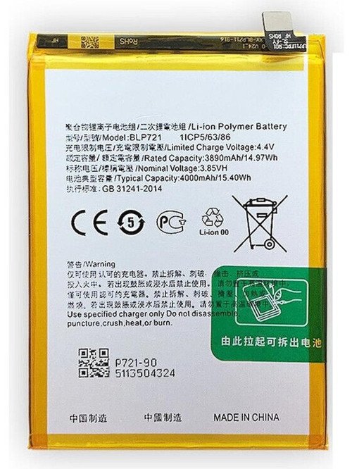 Oppo Realme C2S ile Uyumlu Ithal Pil BLP721