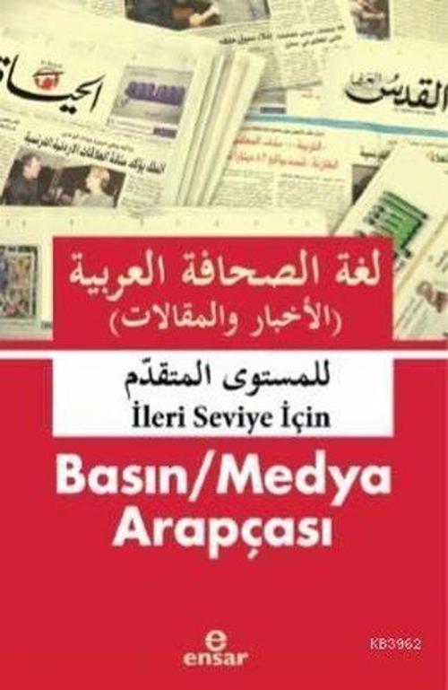 İleri Seviye için Basın Medya Arapçası