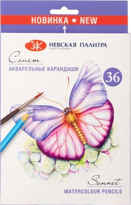 S.t. Petersburg Extra Fıne Artısts Coloured Pencıls Master Class 36lı Karton Kutu