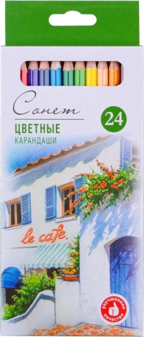 S.t. Petersburg Set Of Colour Pencıls Sonnet 24 Colours