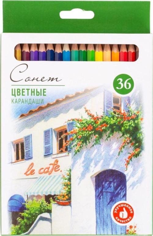 S.t. Petersburg Set Of Colour Pencıls Sonnet 36 Colours