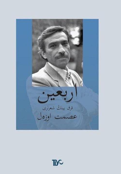 Erbain-Özel Baskı-Cd'li-Osmanlıca