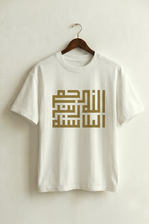 Unisex Beyaz İslami Tasarım Kufi Sanatı Besmele Baskılı T-shirt