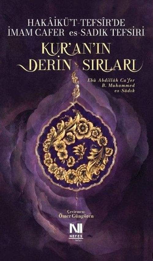 Hakaikü't - Teksir'de İamam Cafer es Sadık Tefsiri - Kur'an'ın Derin Sırları