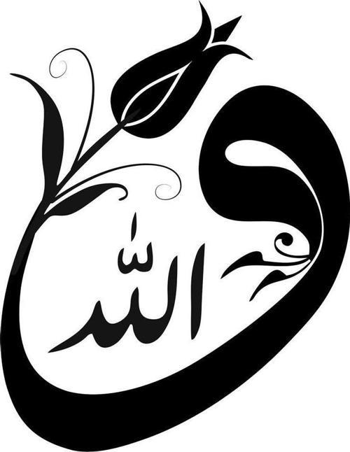 Lale Motifli Vav Duvar Dekor Sticker 40 x 52 Cm