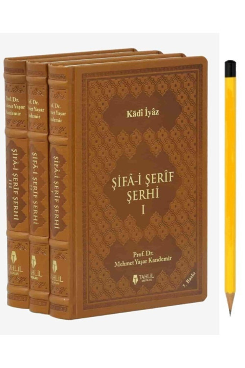 Şifa - İ Şerif Şerhi - Tercüme Ve Şerhi (Lüks Termo Deri Kapak - 3 Cilt)