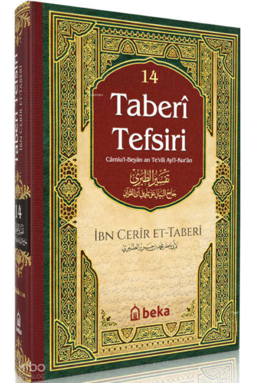 Taberi Tefsiri - 14. Cilt
