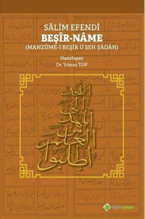 Salim Efendi Beşir-Name: Manzume-i Beşir ü Şeh Şadan