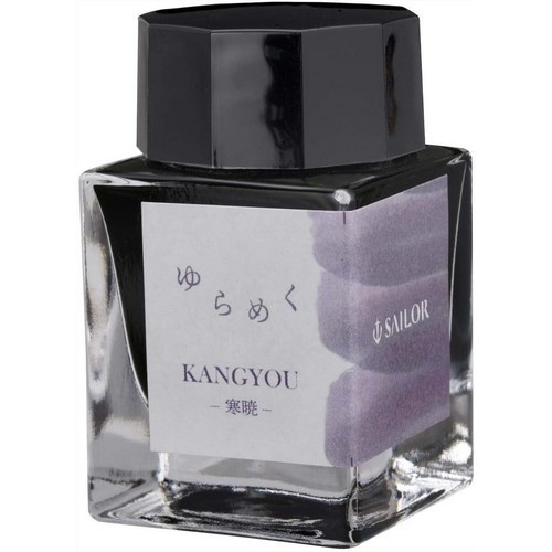 Yurameku Mürekkep Kangyou (20 ml)