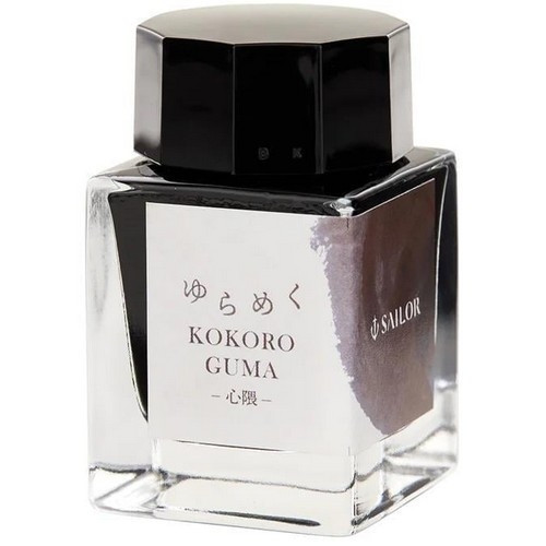 Yurameku Mürekkep Kokoroguma (20 ml)