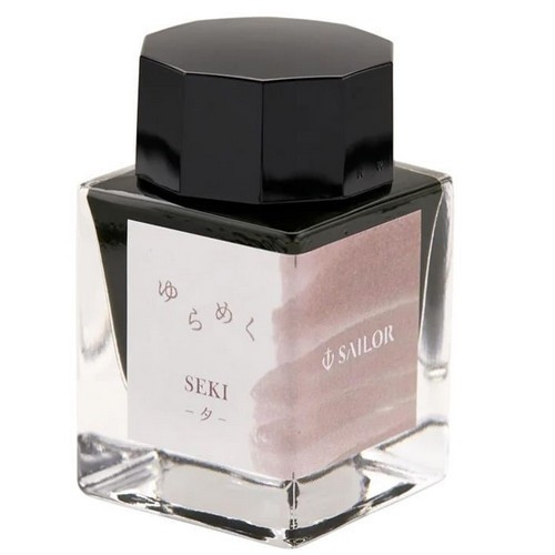 Yurameku Mürekkep Seki (20 ml)