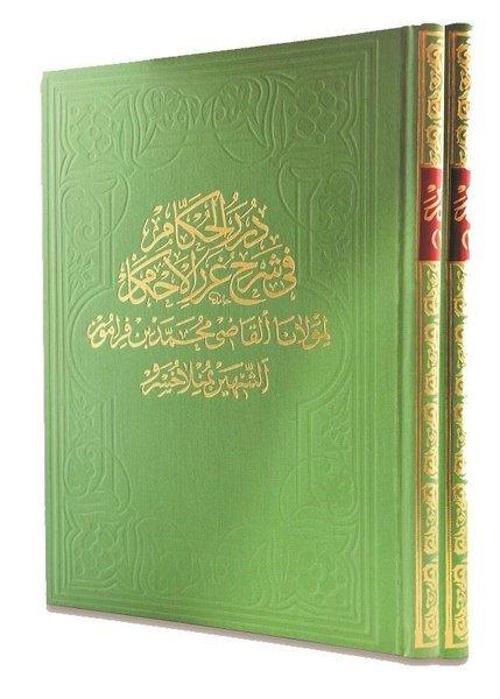 Dürerül Hukkam Cilt 1 - Yeni Dizgi