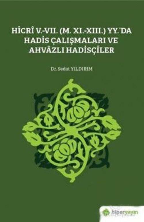 Hicri 5.-7. Yüzyıl'da  Hadis Çalışmaları ve Ahvazlı Hadisçiler