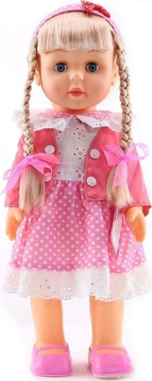 Fr26658 Cicibaby Yürüyen Bebeğim