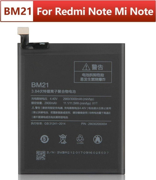 Xiaomi Mi Note 1 Pil Batarya Bm21 Pil 2900mAh