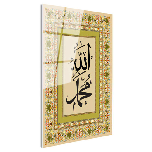 Tamperli Gerçek Cam Tablo Allah Muhammed İsimleri Tezhip Desenli Dini İslami Tablo Duvar Dekoru
