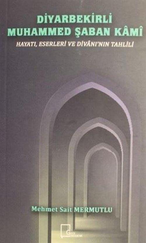 Diyarbekirli Muhammed Şaban Kami