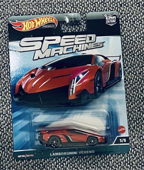 Premium Car Culture Lamborghini Veneno FPY86 HKC41