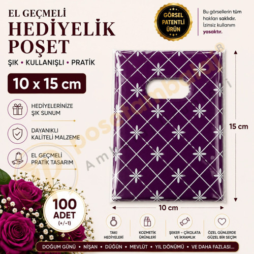 Mor Baklava Desenli Hediyelik Poşet 10x15 cm