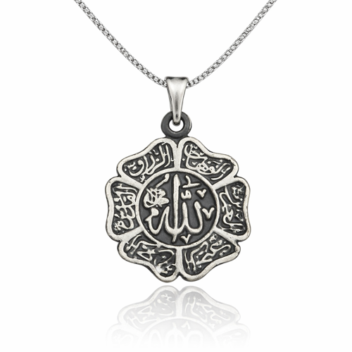 Gümüş Allah Yazılı Erkek Kolye