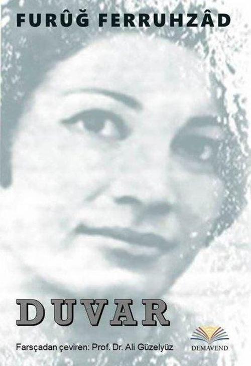 Duvar