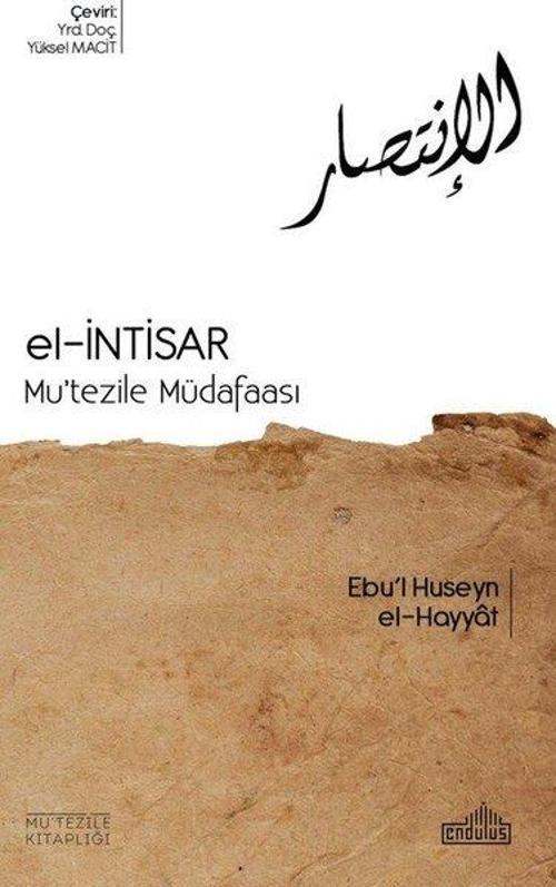 El - İntisar