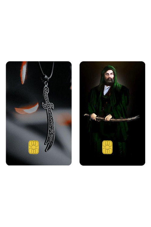 Hz Ali & Zülfikar Tasarımlı 2'Li Kart Kaplama Sticker