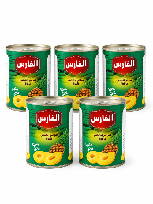 Dilimlenmiş Ananas Konservesi 565 g – Süzme Ağırlığı 300 g