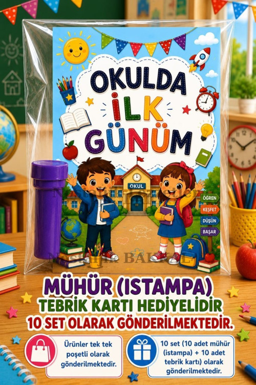 10 Adet Okulda İlk Günüm Yazılı Hediye Seti 1. Sınıf- Sene Başı Mühür (Istampa) Tebrik Kartı Hediyeli
