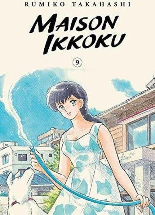 Maison Ikkoku Collector's Edition Vol. 9