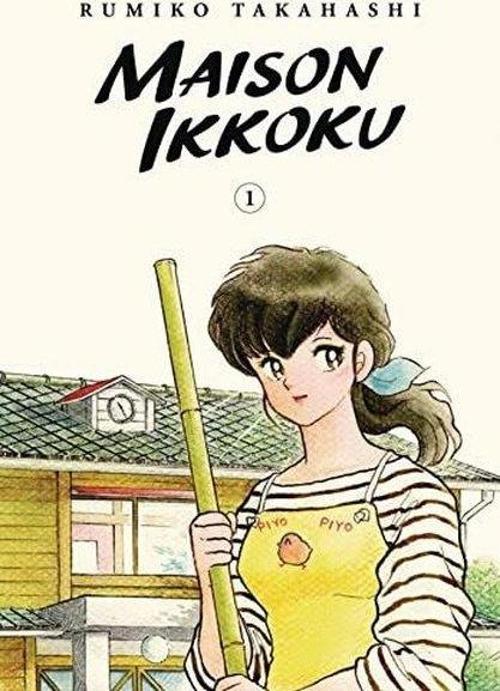 Maison Ikkoku Collector's Edition Vol. 1 (Maison Ikkoku Collector's Edition)