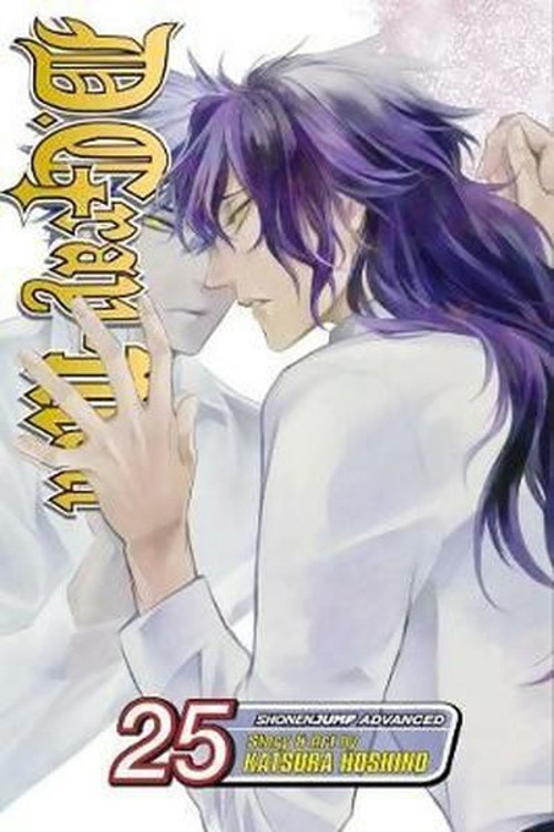 D.Gray - Man, Vol. 25 (D. Gray - Man)
