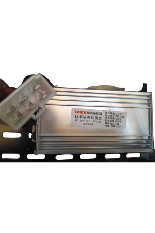 EV2 CONVERTER (72V)