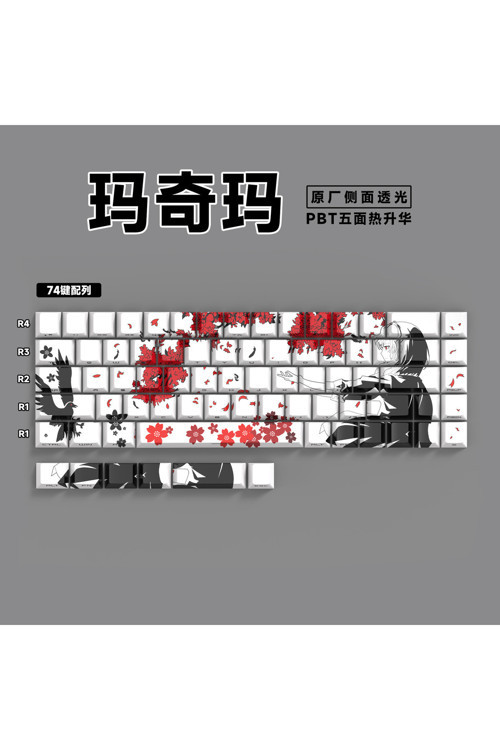 74 Tuşlu Klavye Keycaps, Yan Baskılı Arka Aydınlatmalı PBT 60/61/68 Mekanik Klavyelerle Uyumludur.