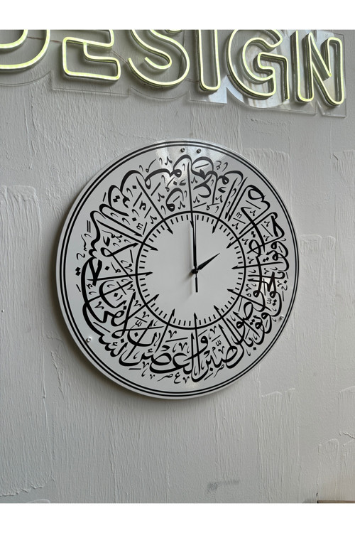 Asr Suresi Metal Hat Yazılı Ahşap Tasarım Duvar Saati