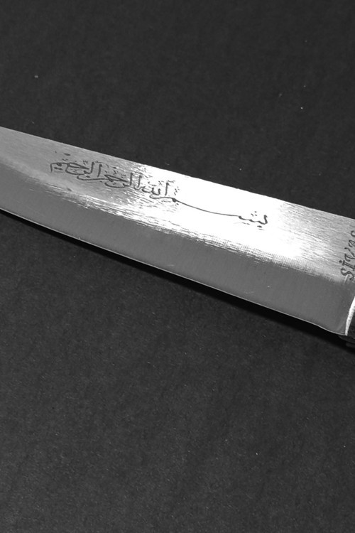 Sivas’ın Asırlık Demircilik Mirası: Besmele Gravürlü El Dövmesi Kasap Bıçağı (No: 2)