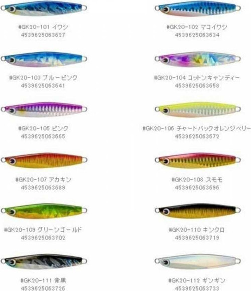 Gun 50gr Jig Yem, GK50-007