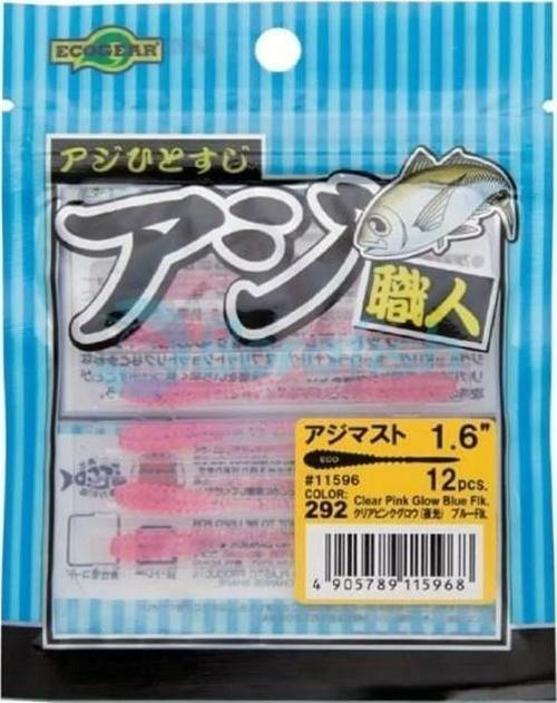 Aji Must 2 LRF Silikon Yem Renk:292