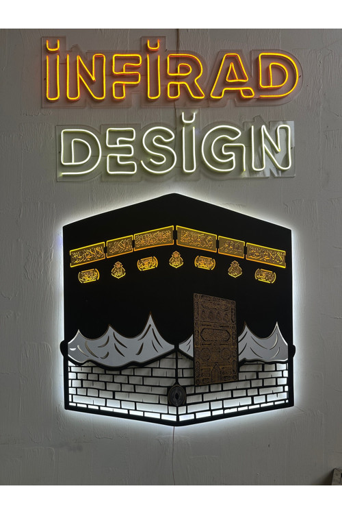 Kabe-İ Şerif Islami Duvar Tablosu