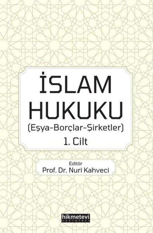 İslam Hukuku: Eşya - Borçlar - Şirketler 1.Cilt