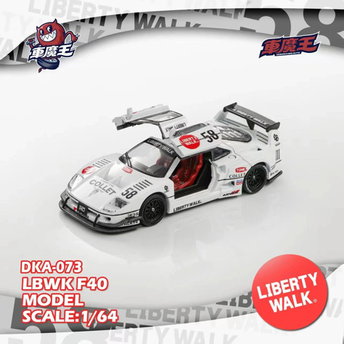 Demon King Auto 1/64 Ferrari F40 Gull Wing Door LBWK White