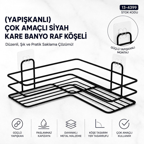 YAPIŞKANLI ÇOK AMAÇLI SİYAH KARE BANYO RAF KÖŞELİ (5477)