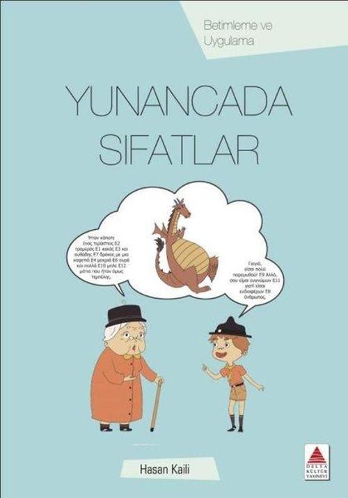 Yunancada Sıfatlar - Betimleme Ve Uygulama