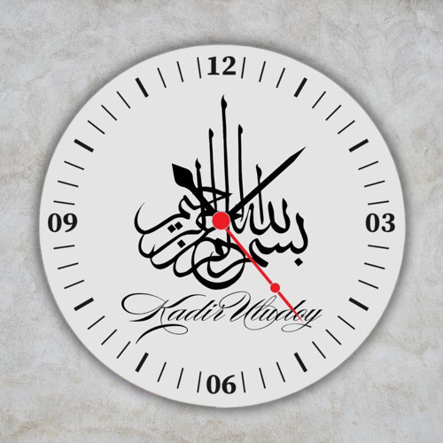 Ayet Ve Besmele Tasarımlı Dini Duvar Saati - Kişiselleştirilebilir Ev Hediyesi Metal Saat