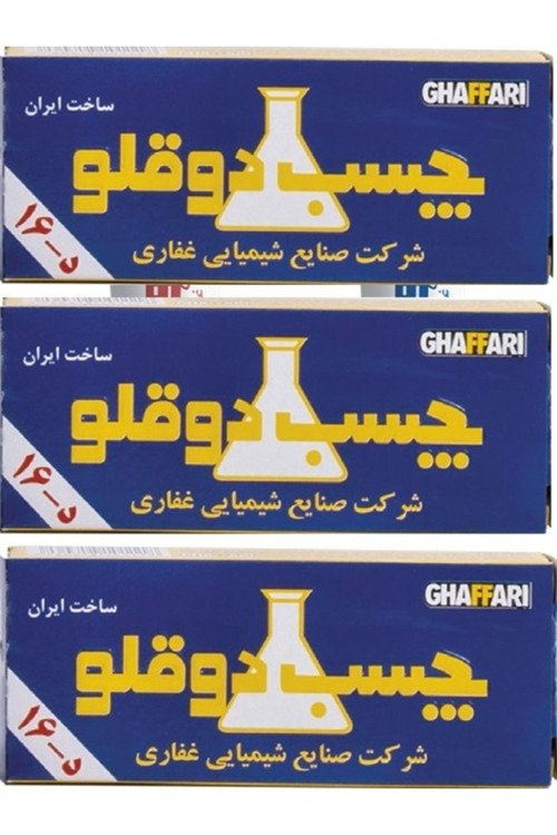 Iran Yapıştırıcısı Megapox Epoksi Yapıştırıcı 3 Adet