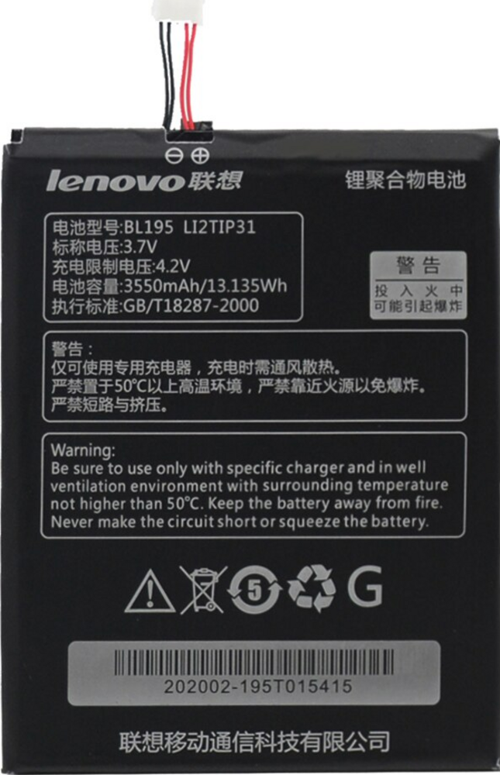 Lenovo A2107/A2207 BL195 Pil Batarya