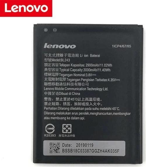 Lenovo K3 Note/K50/A7000 Pil Batarya  BL243